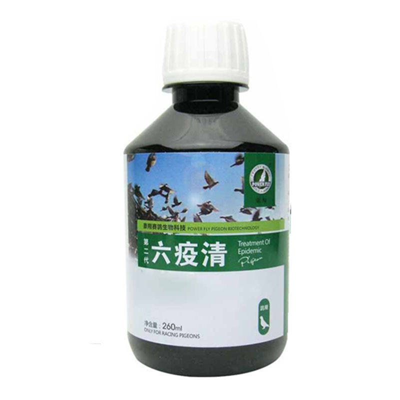 新城疫鸽药豪翔六疫清六疫清鹦鹉