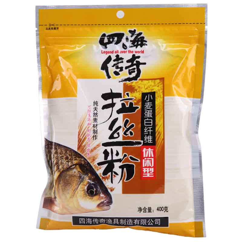 四海传奇拉丝粉鱼饵料野钓通杀黑坑鱼饵打窝料鲫鱼鲤鱼料鱼饵成品