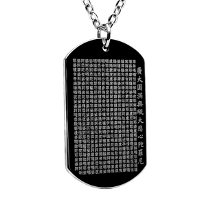 加厚钨金大悲咒吊坠挂件钨钢军牌项链男饰品观音菩萨项链大悲神咒