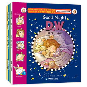 亚瑟与朵拉双语阅读故事 2辑 全4册 3-6岁幼儿童宝宝品格养成绘本 儿童行为教育绘本 中英双语绘本故事书 儿童书籍  朵拉学骑车