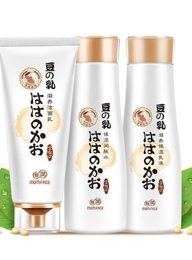亲润护肤品套装哺乳期豆乳三件套