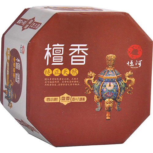 恒河盘香檀香塔香酒店用品室内香薰改善环境持久留香家用12小时