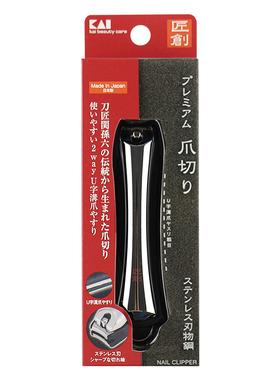 贝印日本原装系列防飞溅指甲剪