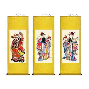 福禄寿喜财画像三星高照挂画老寿星公福星高照天官赐福客厅装饰画