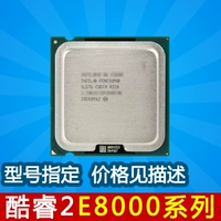 Intel Core 2 Dual -core E8200 E8300 E8500 E8600CPU.