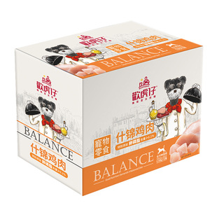 欢新款6个月以上虎仔猫咪零食湿粮95g12包牛肉什锦鸡肉罐头肉粒包