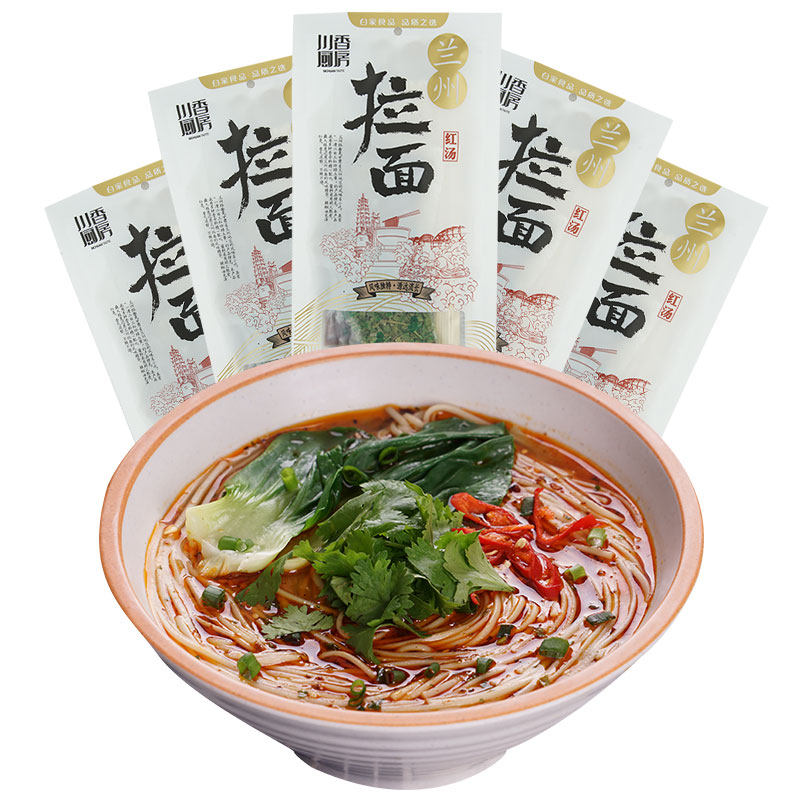 川香厨房兰州拉面速食汤料四川成都方便牛肉面条西北甘肃挂面袋装