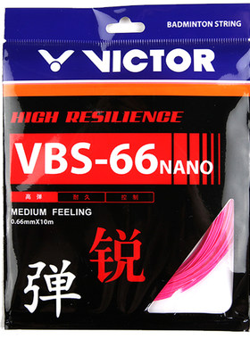 VICTOR/威克多羽毛球拍线VBS-66N
