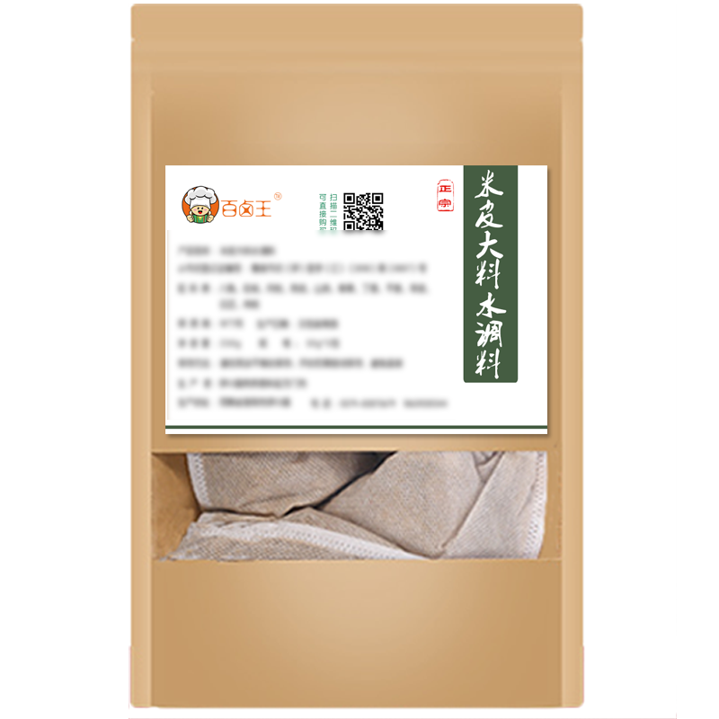 陕西凉皮调料水料包技术配方秘制擀面皮商用家用自制凉皮大料粉