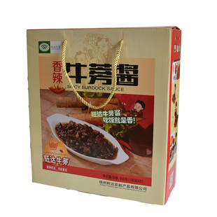 正宗香辣旺达拌饭酱辣椒酱拌面香辣牛蒡酱蘸酱酱菜礼盒装酱菜徐州