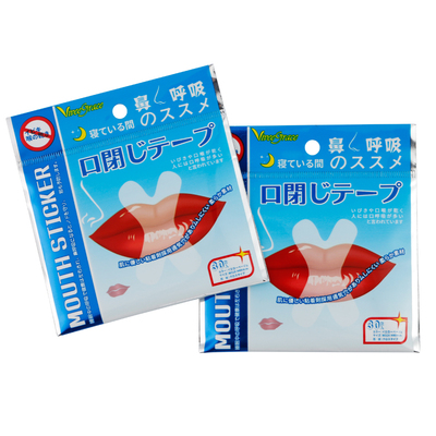 儿童睡觉防张嘴胶布成人封嘴贴