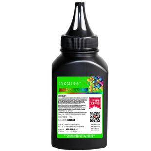 墨美适用兄弟MFC7360 7340 7420碳粉7470D HL2240 2140 2250 DCP7060 7055打印机2150 7450 2130硒鼓粉盒墨粉