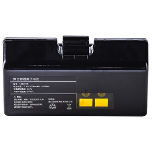 汉印HPRT 蓝牙便携式手持电子面单打印机原装电池适用于A300Q 纸宽调整片A300L隔板