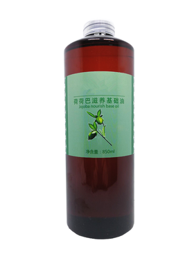 可可美容院通用开背推拿植物精油