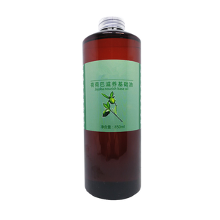 美容院荷荷巴可可巴舒活植物精油按摩全身通经络通用开背推拿刮痧