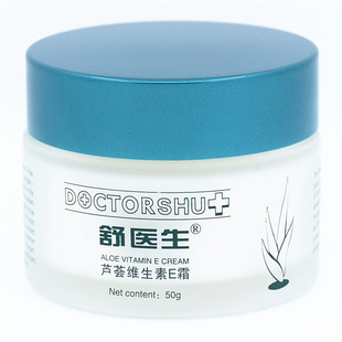 舒医生芦荟维生素E霜 弗丽斯 营养滋润抗皱面霜肌肤干燥脱皮皲裂
