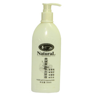 壹沙氨基酸丝滑香氛保湿液天淑还原液双纳米焦发还原液弹力素免洗