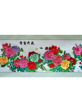 精品幸福牡丹花开富贵苏绣画