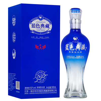 纯粮食整箱浓香型礼盒装白酒