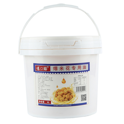 爆口福爆米花专用黄奶油桶装4.5L