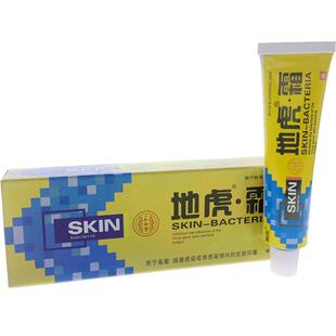 仁和堂地虎霜草本软膏地虎膏软膏抑菌皮肤膏抑菌正品