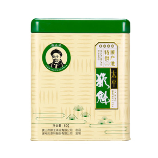 谢裕大1900太平猴魁60g安徽黄山徽州特产茶叶绿茶核心产区新茶