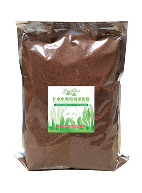 50小包天然海藻面膜补水保湿