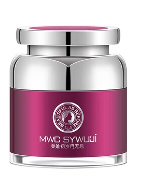 护肤品美唯初岁月无忌补水保湿