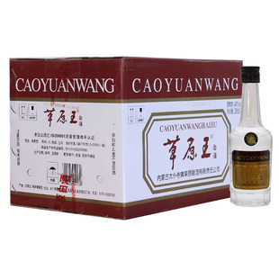 太仆寺旗草原王白酒小草白酒44度200毫升X12瓶纯粮白酒清香型包邮