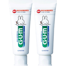 【GUM】儿童含氟水果味牙膏70g*2