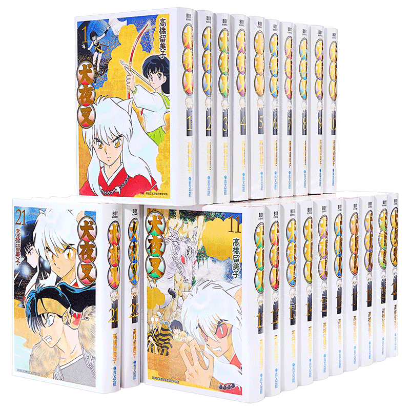 预售 漫画 犬夜叉豪华版1-30全 高桥留美子 统一书脊 台版漫画书 台湾青文出版【中商原版】