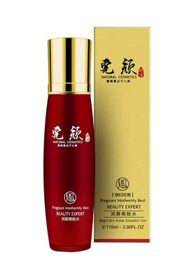 爽肤水化妆品套装护肤品正品