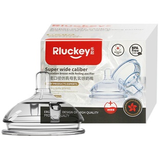 70mm奶嘴适配可么多么Comotomo奶瓶通用 仿母乳 全硅胶奶嘴防胀气