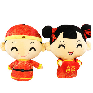 结婚礼物婚庆娃娃创意高档礼品抱枕毛绒双喜情侣安床压床娃娃特大