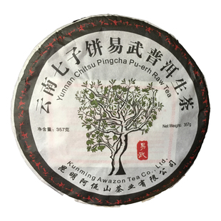 【阿佤山】2018年易武大树乔木古树茶春茶原料357g普洱茶生茶