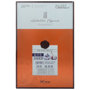 拉贝拉La Bella Figura龙爪毛舒肤棉中厚加绒打底裤显瘦踩脚裤613