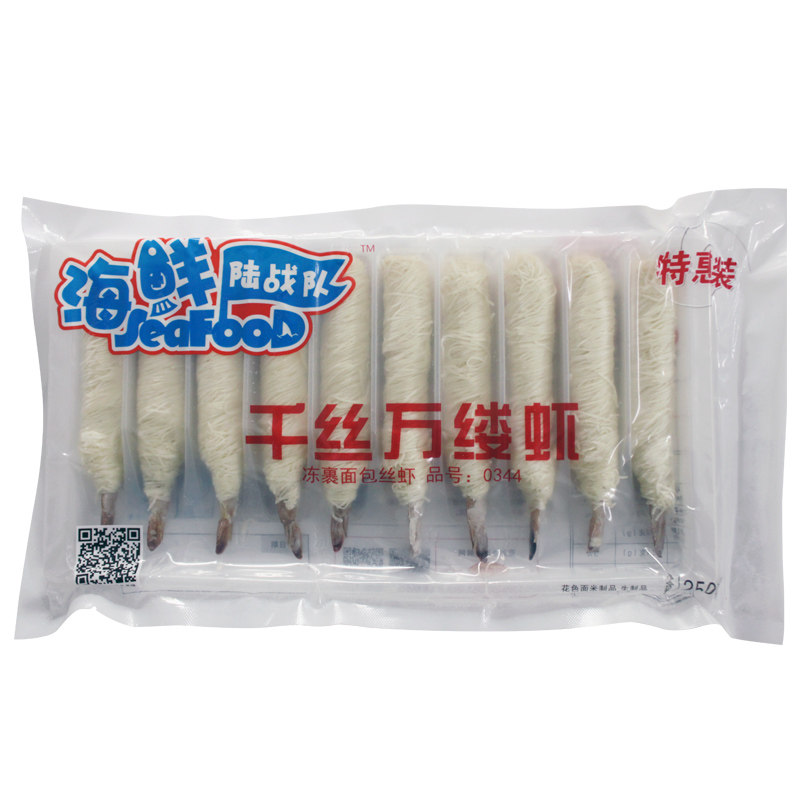 亚洲渔港千丝万缕虾整箱批发商用