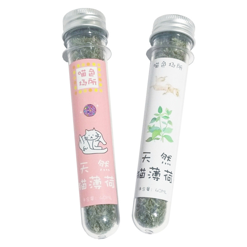 喵色场所 猫薄荷草纯天然碎叶粉猫零食清洁口腔调节情绪两支包邮