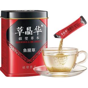 草晶华 鱼腥草2g*20袋门店发货海王星辰大药房旗舰店