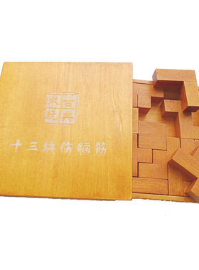 伤脑筋预防老年痴呆解闷益智玩具
