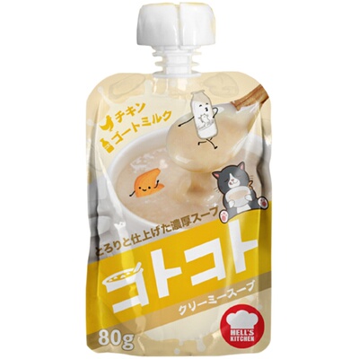 yolk蛋黄家日本地狱酱套餐咕噜酱