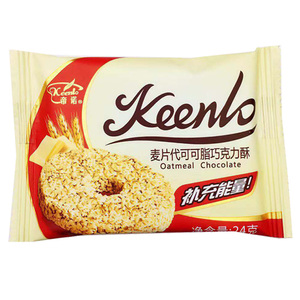 代餐燕麦片巧克力喜糖盒装包邮