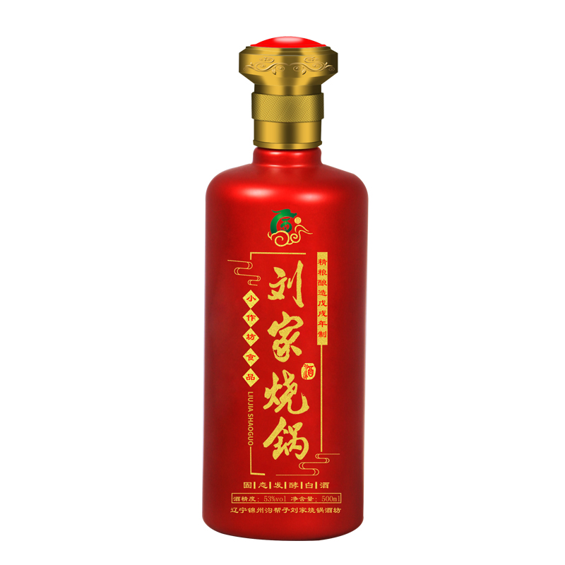 刘家烧锅纯粮食原浆白酒53度清香型高粱酒500ml*6瓶装整箱自酿酒