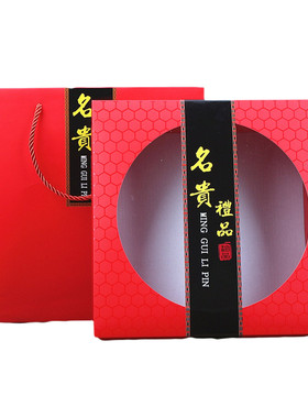 羊肚菌野生灵芝名贵礼品包装盒