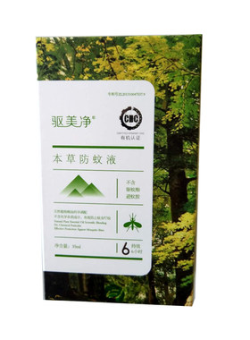 驱美净户外随身宝宝防蚊水驱蚊喷雾防蚊虫叮咬本草精油喷雾