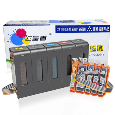 近墨者佳能MG5180 5280 IP4880 IX6580 IP4980 MX888 825连供系统