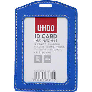 彩色真皮卡套带挂绳幼儿园接送卡学生校牌证件工牌公交饭卡交通硅胶透明保护套挂脖收纳卡袋一卡通门禁银行