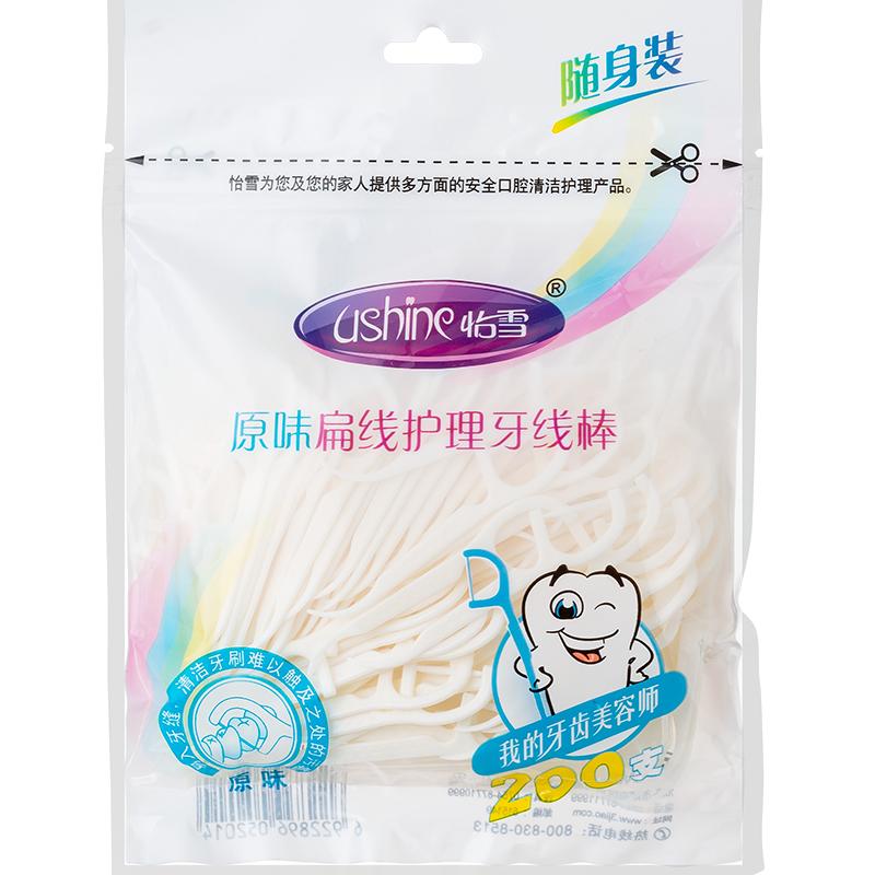 怡雪扁線牙線棒200支成人大包裝原味細(xì)絲剔牙線兒童牙簽線家庭裝