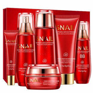 一枝春蜗牛护肤品套装官方正品六件补水舒润保湿红参原液精华水乳