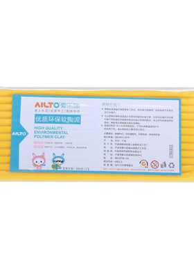 AILTO爱乐品牌优质单块软陶泥